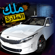 Unduh King of Steering (mod, uang tanpa batas) 3.6.3 APK untuk Android